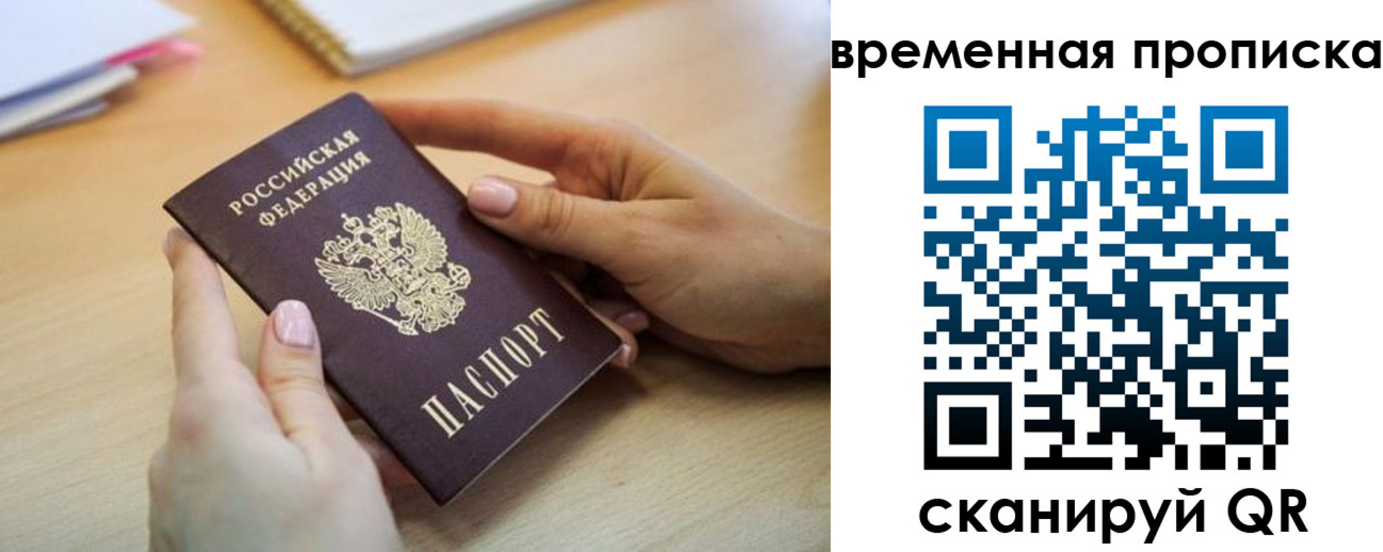 пропишу в квартире в Сергиевом Посаде